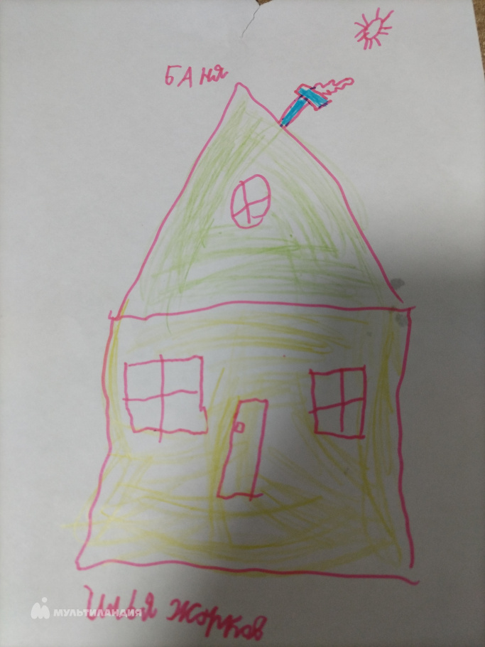 Жарков Илья