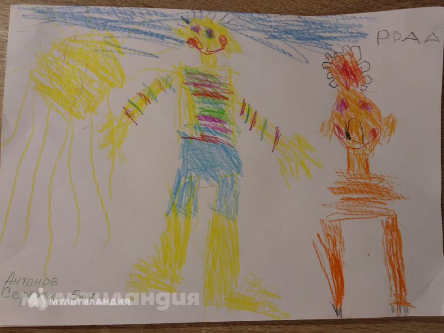 Антонов Сергей