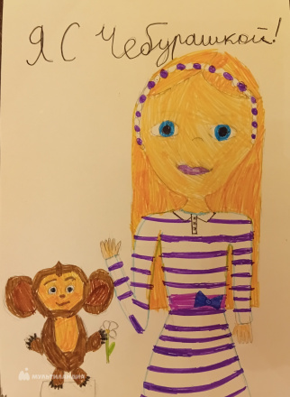 Чернуха  Виолетта 