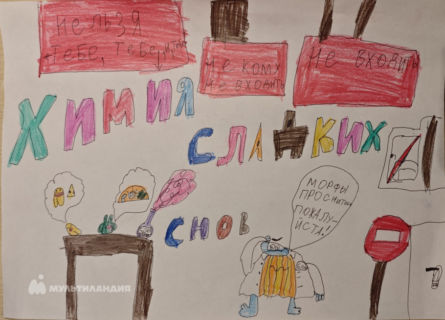 Фальков  Лев