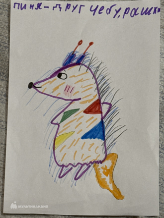 Матеосова Виктория