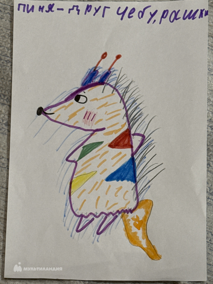 Матеосова Виктория