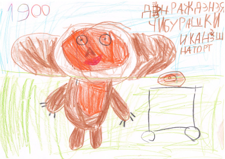 Кольцов Олег