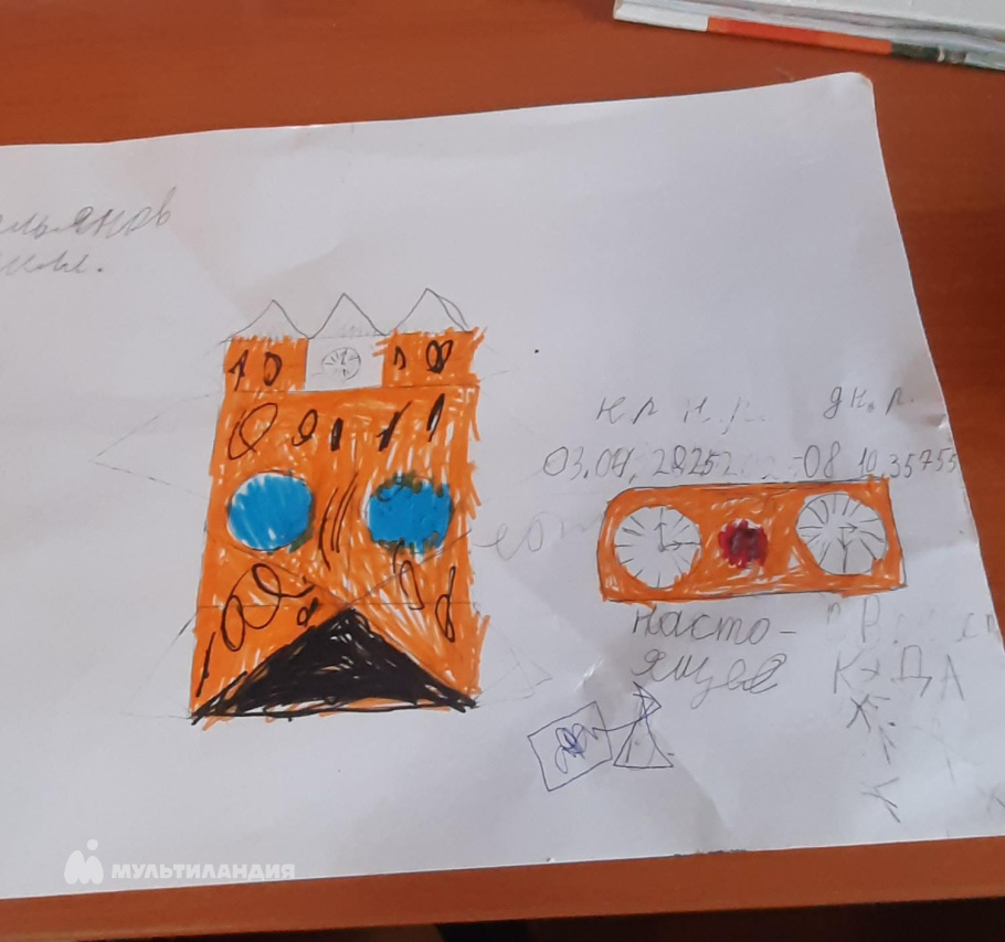 Емельянов  Кирилл 