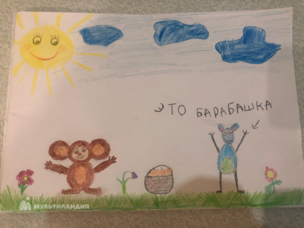 Мохов Демид