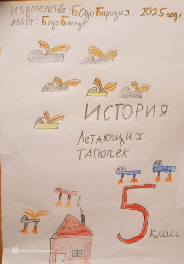 Зайнуллин Булат