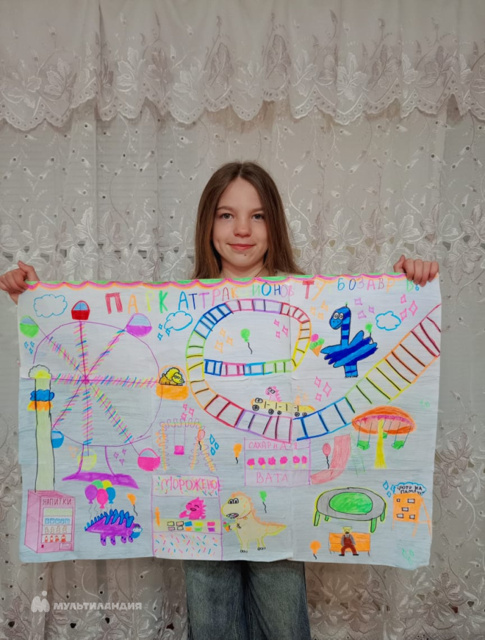 Визер Оксана 