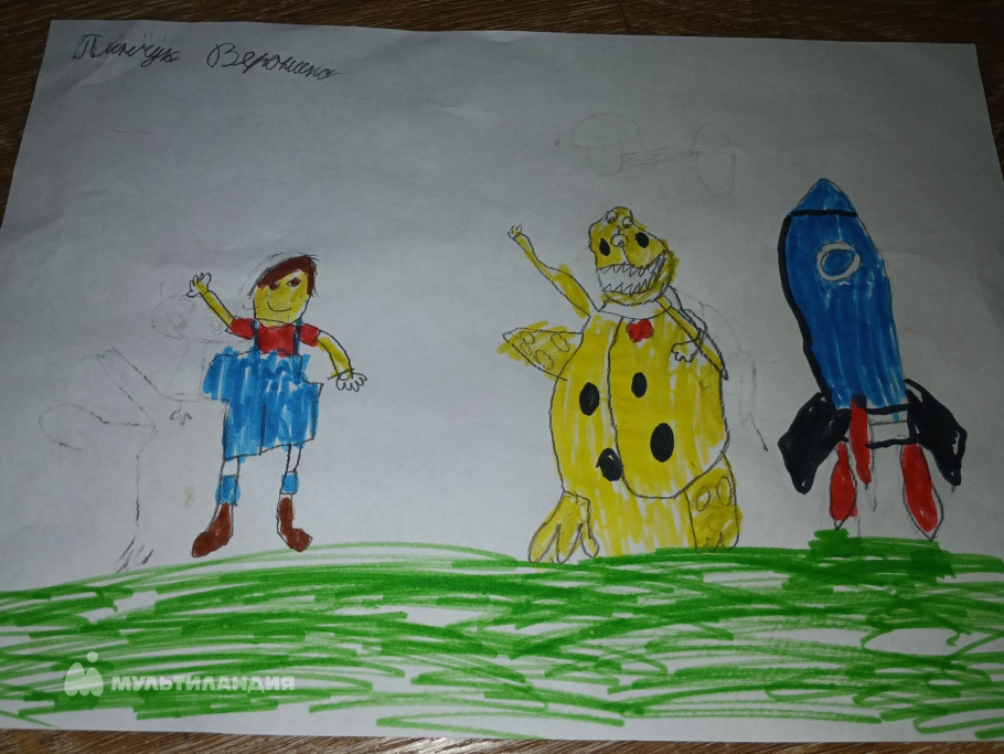 Пинчук  Вероника 