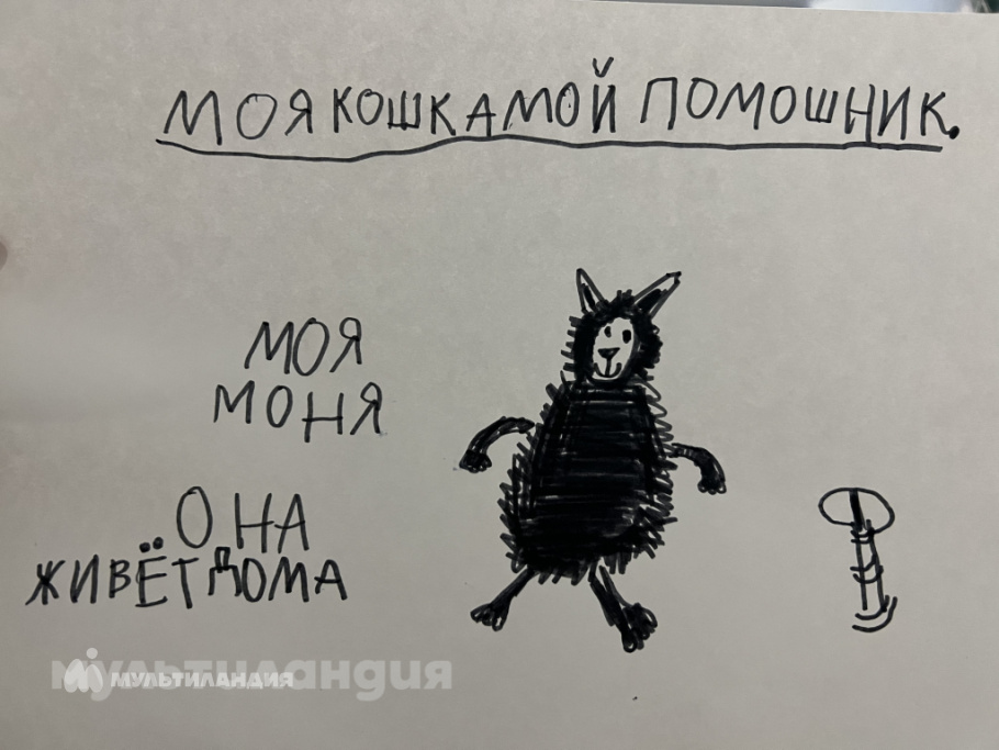 Кабанов Павел