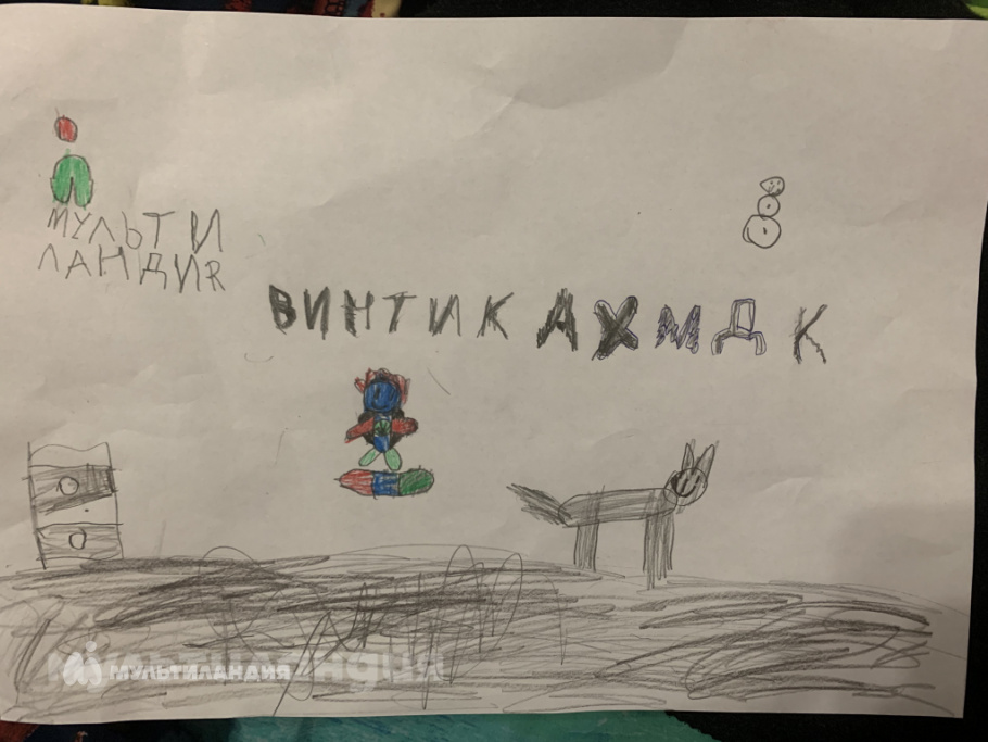 Тупицын Андрей