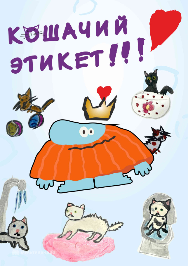 Мамазияева Сати