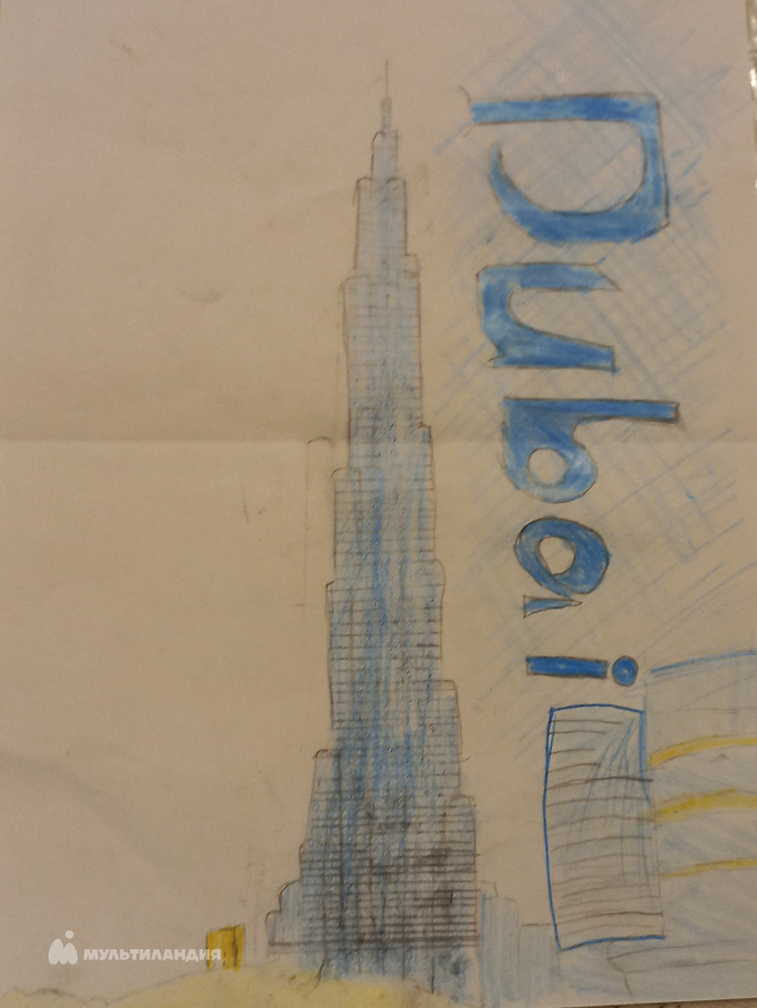 Сафарова Аян