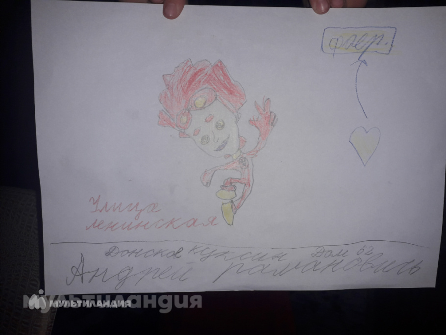 Куксин андрей 6лет