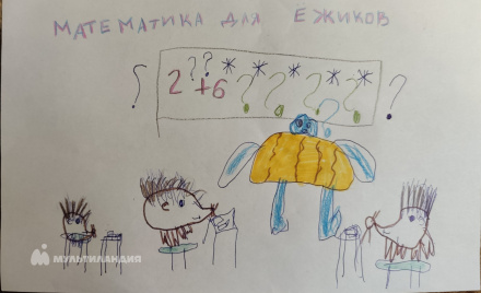 Астахова  Полина 