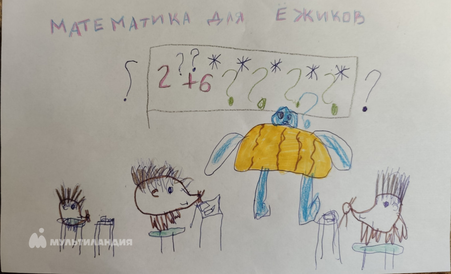 Астахова  Полина 