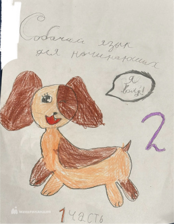 Горовая Варвара