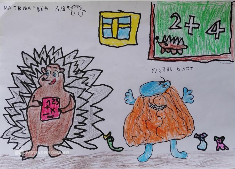 Стогова  Ульяна 