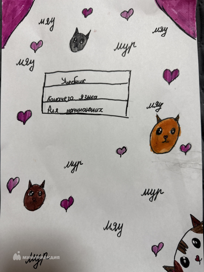 Мамчич  Каролина