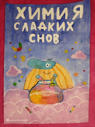 Тудирякова Арина