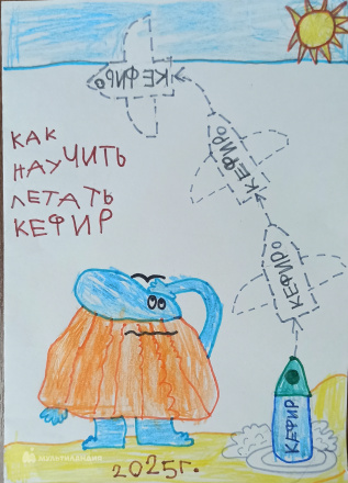 Полецков Роман