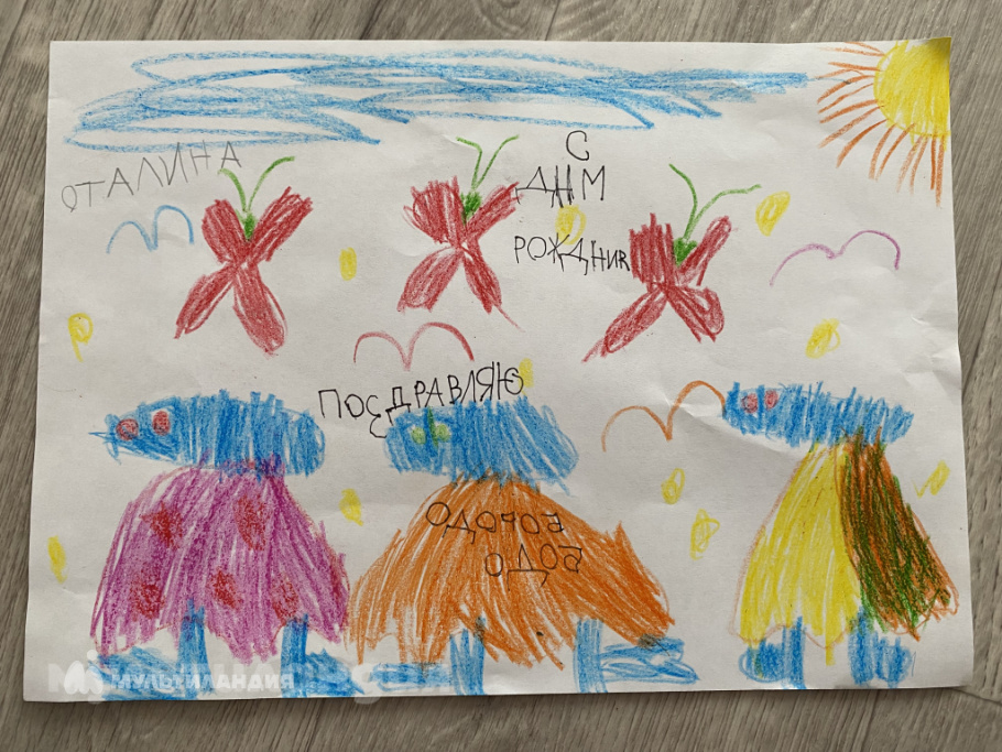 Аюпова Алина