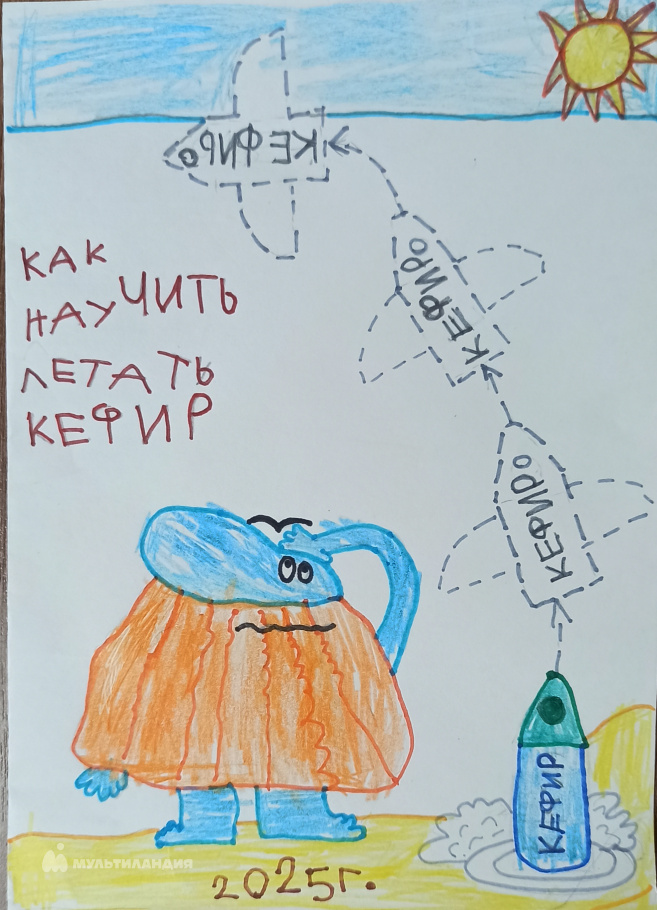 Полецков Роман