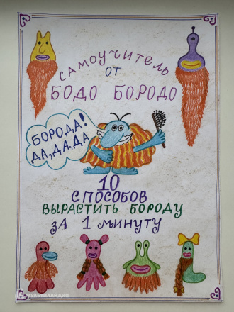 Кременецкая Вероника