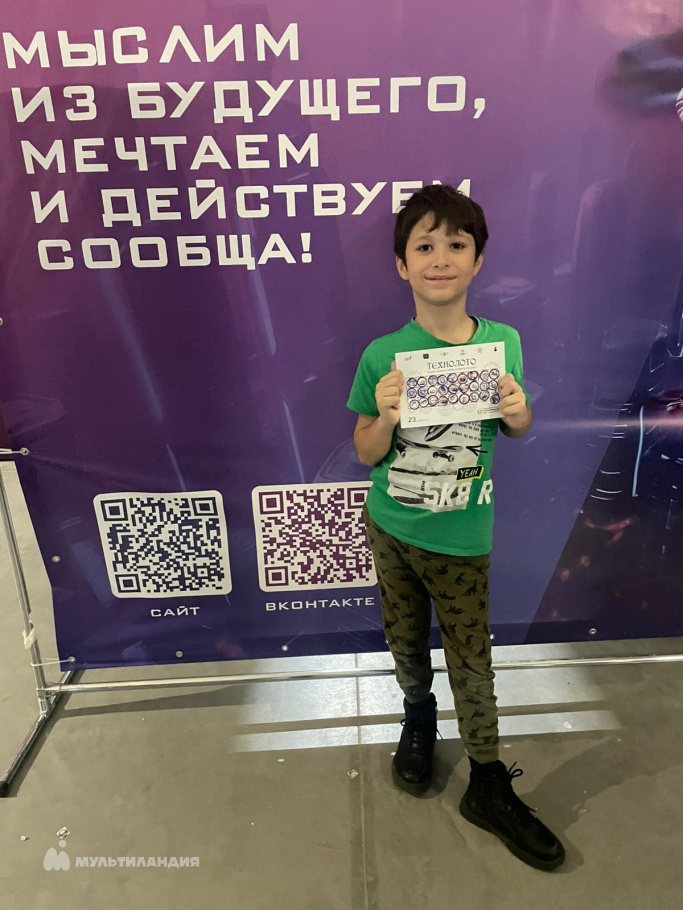 Еланский Миша