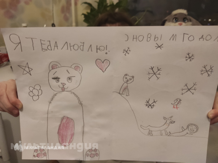 Ариарская Арина