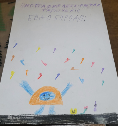 Бондаренко Гордей