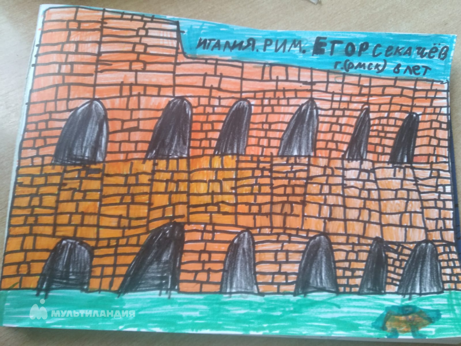 Секачев  Егор