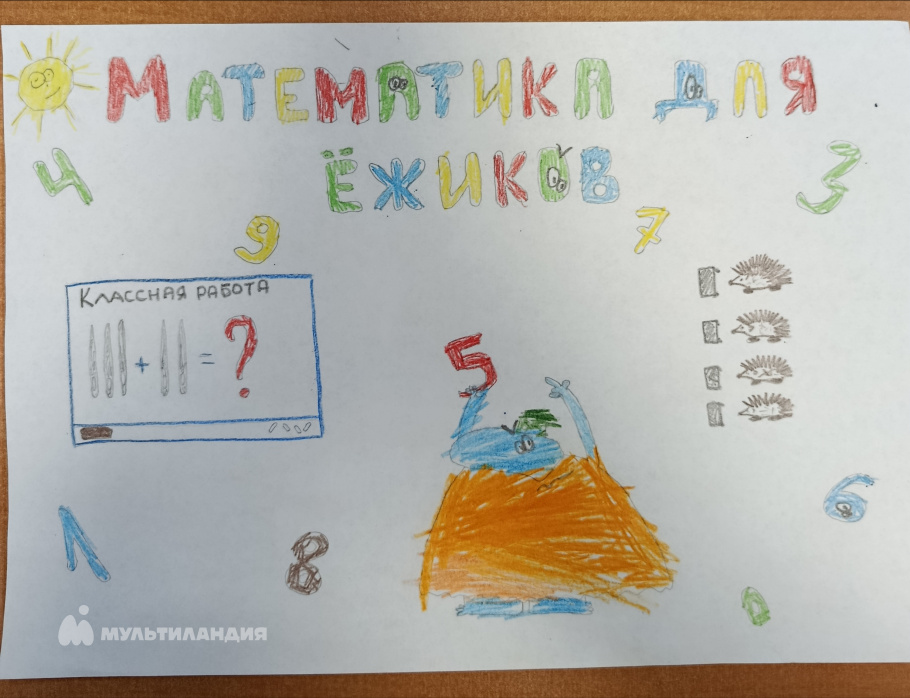 Павлов Никита