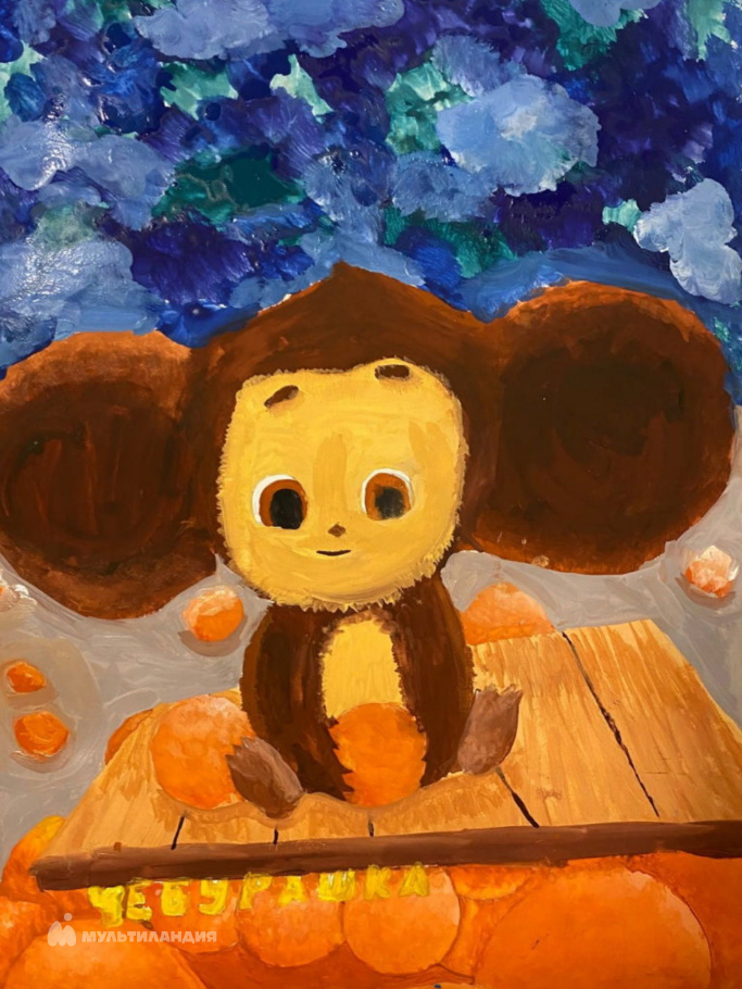 Латыпова  Валерия