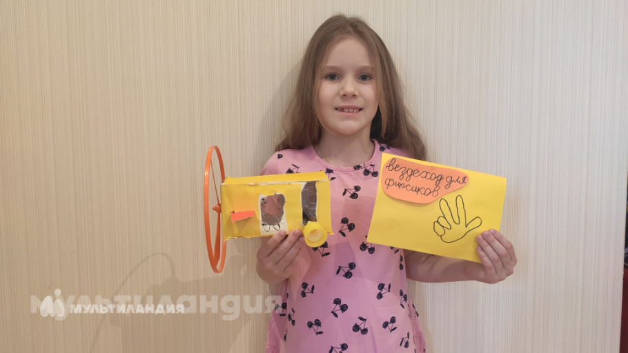 Ксения Муфтахетдинова