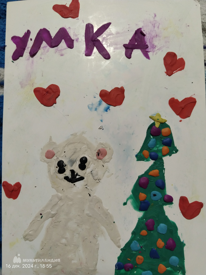 Кузьмина  Виктория