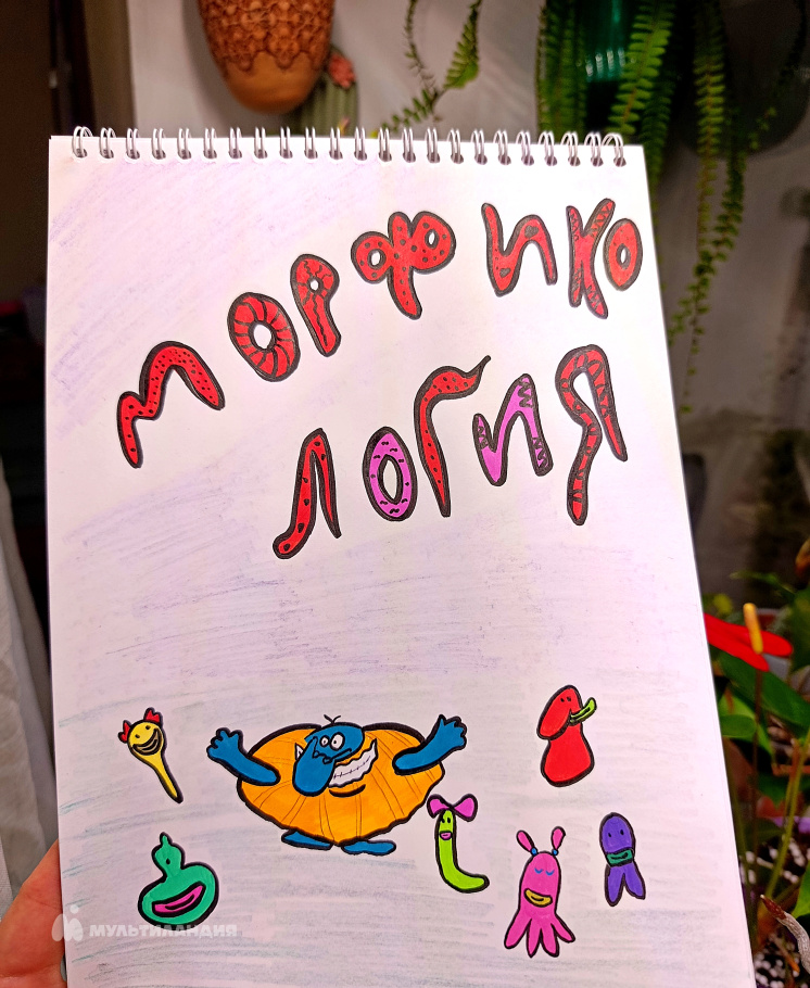 Щербань  Илиана