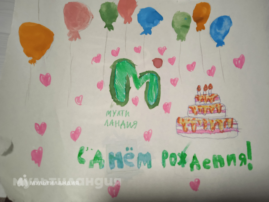 Валерия Первухина