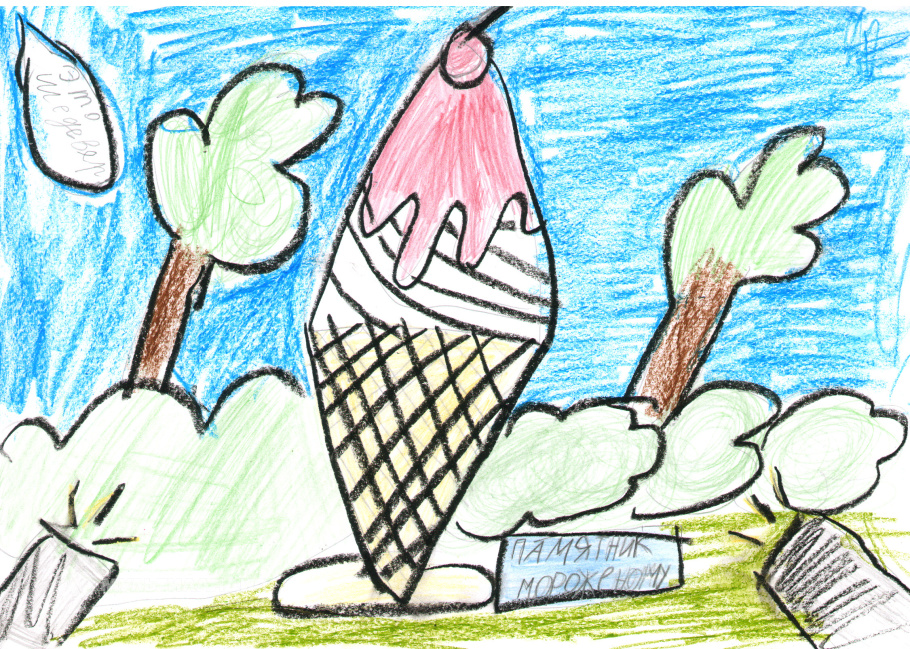 Курчатова Екатерина