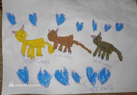 Маслова Катя