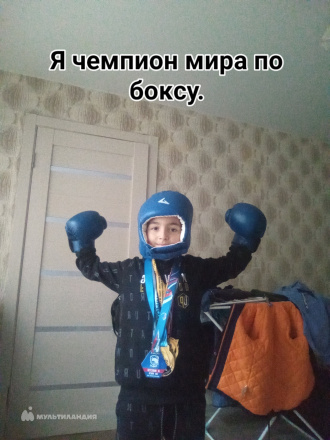 Макарян Марк