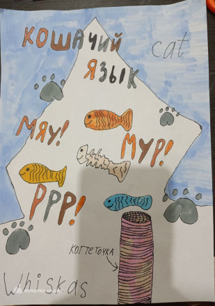 Лебедева Надежда