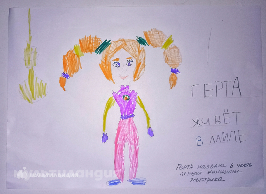 Ульяна Блатова