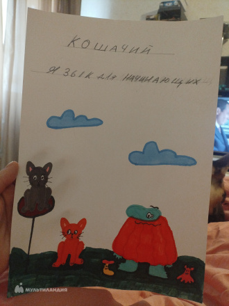 Матвеева Варвара