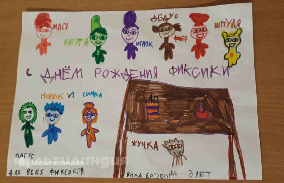 Виктория Зарубина, 6 лет