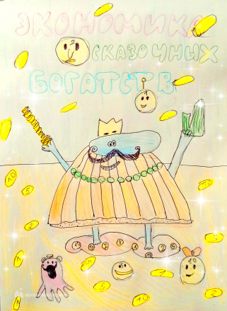 Гридина Ксения