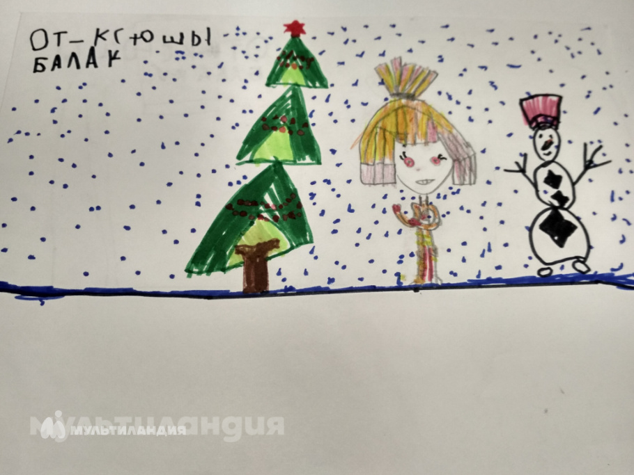 Ксения Балак