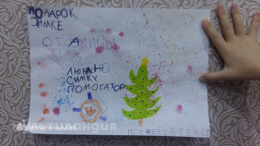 Алиса Корытченкова