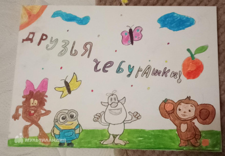 Пешкова  Екатерина 