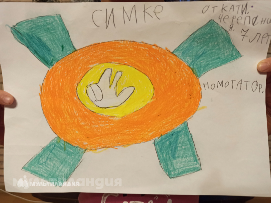 Катя Черепанская