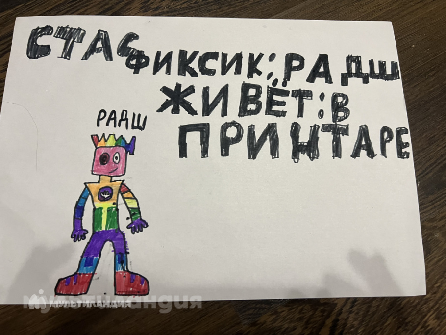 Токарев Стас